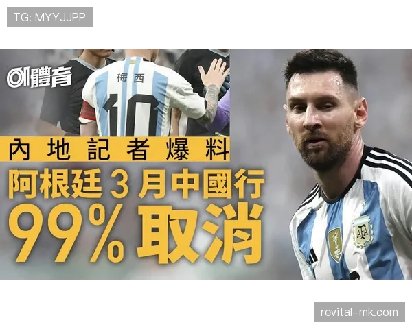 梅西离队引发俱乐部财务风波 管理层应对策略备受关注