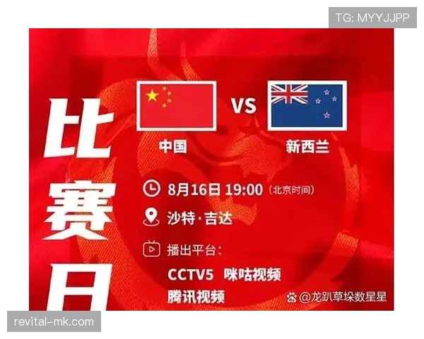 亚洲杯赛事前瞻：亚洲足球整体竞争力持续提升