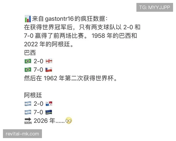 2026世界杯E组积分榜最新预测结果